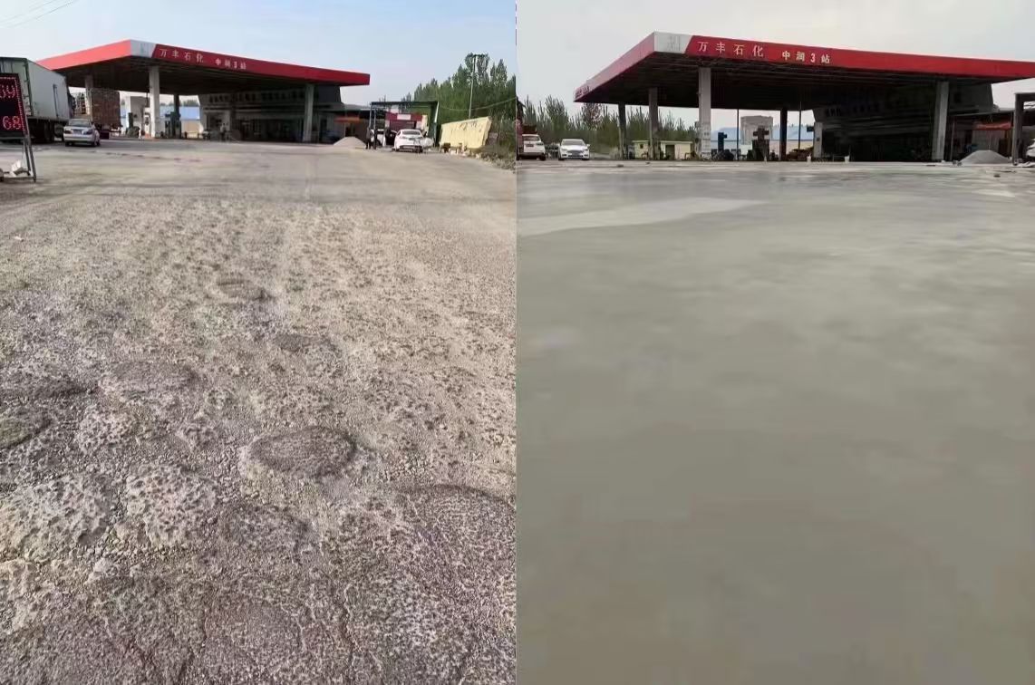 花山水泥道路抢修料 混凝土地面修补砂浆